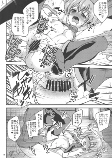 (COMIC1☆14) [Ryuukakusan Nodoame (Gokubuto Mayuge)] Tsumugi Make Heroine Move!! (Princess Connect! Re:Dive) - page 15