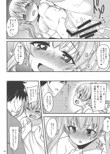 (COMIC1☆14) [Ryuukakusan Nodoame (Gokubuto Mayuge)] Tsumugi Make Heroine Move!! (Princess Connect! Re:Dive) - page 19