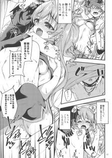 (COMIC1☆14) [Ryuukakusan Nodoame (Gokubuto Mayuge)] Tsumugi Make Heroine Move!! (Princess Connect! Re:Dive) - page 16