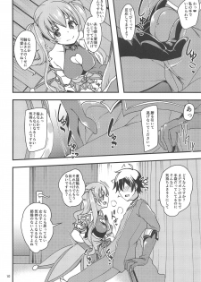 (COMIC1☆14) [Ryuukakusan Nodoame (Gokubuto Mayuge)] Tsumugi Make Heroine Move!! (Princess Connect! Re:Dive) - page 9