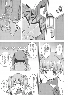 (COMIC1☆14) [Ryuukakusan Nodoame (Gokubuto Mayuge)] Tsumugi Make Heroine Move!! (Princess Connect! Re:Dive) - page 6