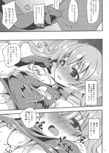 (COMIC1☆14) [Ryuukakusan Nodoame (Gokubuto Mayuge)] Tsumugi Make Heroine Move!! (Princess Connect! Re:Dive) - page 10