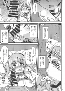 (COMIC1☆14) [Ryuukakusan Nodoame (Gokubuto Mayuge)] Tsumugi Make Heroine Move!! (Princess Connect! Re:Dive) - page 12