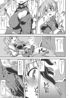 (COMIC1☆14) [Ryuukakusan Nodoame (Gokubuto Mayuge)] Tsumugi Make Heroine Move!! (Princess Connect! Re:Dive) - page 8