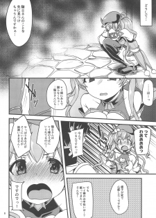 (COMIC1☆14) [Ryuukakusan Nodoame (Gokubuto Mayuge)] Tsumugi Make Heroine Move!! (Princess Connect! Re:Dive) - page 5