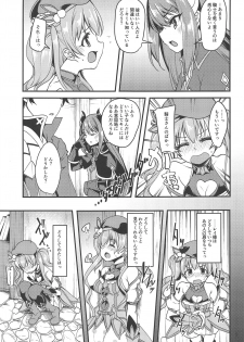 (COMIC1☆14) [Ryuukakusan Nodoame (Gokubuto Mayuge)] Tsumugi Make Heroine Move!! (Princess Connect! Re:Dive) - page 4