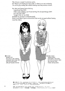 [peachpulsar (Mira)] Shiteru no, Misete | Show Me How You Do It [English] [Yuri-ism] [Digital] - page 39