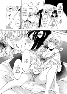 [peachpulsar (Mira)] Shiteru no, Misete | Show Me How You Do It [English] [Yuri-ism] [Digital] - page 18