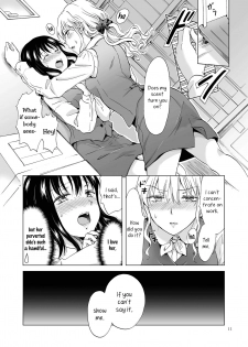 [peachpulsar (Mira)] Shiteru no, Misete | Show Me How You Do It [English] [Yuri-ism] [Digital] - page 11