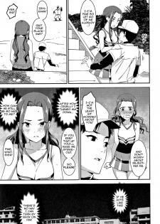 [Bakushishi AT] Sacrifice fly (Joshi Kousei) [English] [Zero Translations] - page 13