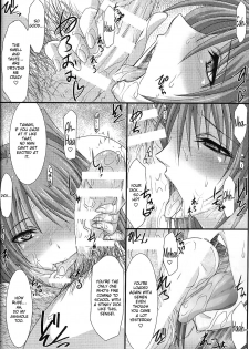 (C91) [STUDIO TRIUMPH (Mutou Keiji)] Astral Bout Ver.35 (To Heart 2) [English] [obsoletezero] - page 13