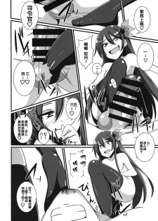 (C94) [A.R.T (Annjeria)] Kisaragi-chan ni Isshuukan Kousoku Sarete Semerare Tsuzuketa Kekka (Kantai Collection -KanColle-) [Chinese] [靴下汉化组] - page 12