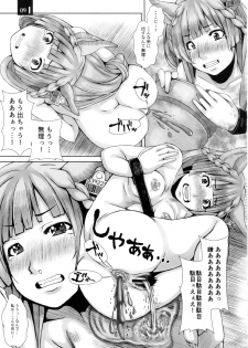 (C92) [Komickers (Kurei Daisuke)] Ja Ja Inunarashi (Granblue Fantasy) - page 8