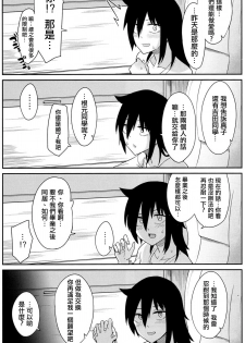 (C94) [Surface Tension (Orikuchi Hirata)] Kokonoe Kazura (Watashi ga Motenai no wa Dou Kangaetemo Omaera ga Warui!)  [Chinese] [沒有漢化] - page 46