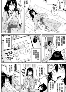 (C94) [Surface Tension (Orikuchi Hirata)] Kokonoe Kazura (Watashi ga Motenai no wa Dou Kangaetemo Omaera ga Warui!)  [Chinese] [沒有漢化] - page 15