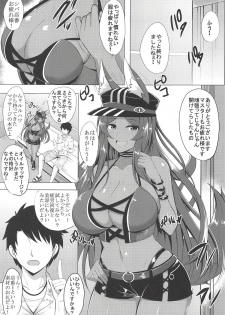 (COMIC1☆14) [Hoshizora Sutekki (Kisaragi Nana)] Kemomimi Hisho no Gohoubi Time (Fate/Grand Order) - page 4