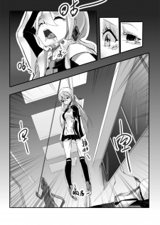 [personality] Killings Start Zenmen Shutsugeki (Kantai Collection -KanColle-) [Chinese] [Decensored] - page 23