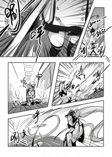 [personality] Killings Start Zenmen Shutsugeki (Kantai Collection -KanColle-) [Chinese] [Decensored] - page 21