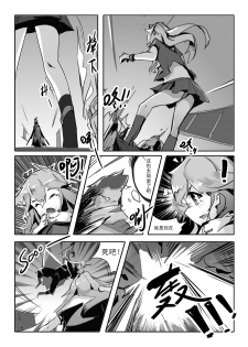 [personality] Killings Start Zenmen Shutsugeki (Kantai Collection -KanColle-) [Chinese] [Decensored] - page 27