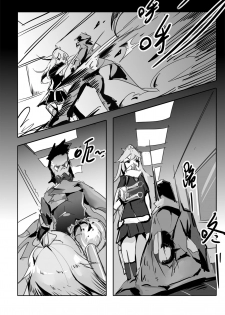 [personality] Killings Start Zenmen Shutsugeki (Kantai Collection -KanColle-) [Chinese] [Decensored] - page 28