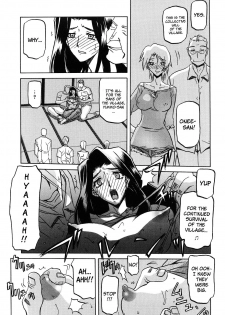 [Sanbun Kyoden] Sayuki no Sato Ch. 3 [English] [Brolen+Faytear+lordhell] [Decensored] - page 11