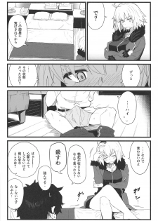 (C94) [Kyokutou Koumuten (Kikunosukemaru)] GIRLFriend's 15 (Fate/Grand Order) - page 3