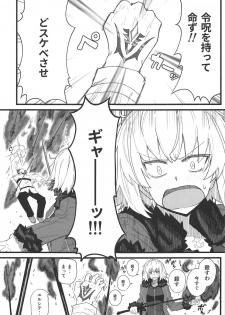 (C94) [Kyokutou Koumuten (Kikunosukemaru)] GIRLFriend's 15 (Fate/Grand Order) - page 2