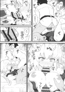 (C94) [Kyokutou Koumuten (Kikunosukemaru)] GIRLFriend's 15 (Fate/Grand Order) - page 7