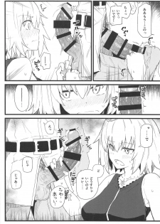 (C94) [Kyokutou Koumuten (Kikunosukemaru)] GIRLFriend's 15 (Fate/Grand Order) - page 5