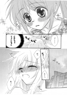 [Kohagura. (Kohaku.)] passing of... (Mahou Shoujo Lyrical Nanoha) [Digital] - page 7