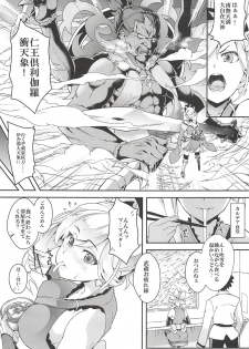 (C94) [SAZ (soba)] Five Glo Omnibus (Fate/Grand Order) - page 48