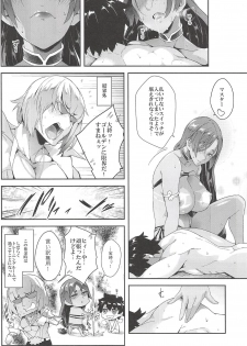 (C94) [SAZ (soba)] Five Glo Omnibus (Fate/Grand Order) - page 45