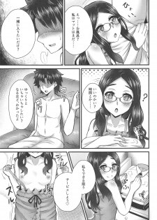 (COMIC1☆14) [Fushinsya_Guilty (Ikue Fuji)] Chaldea Fuuzoku [Leonardo Da Vinci (Shou)] (Fate/Grand Order) - page 6