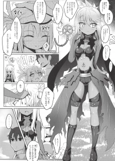 (COMIC1☆14) [Nyala Ponga (Sekai Saisoku no Panda)] Koakuma Codes (Fate/Grand Order) - page 4