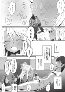 (COMIC1☆14) [Nyala Ponga (Sekai Saisoku no Panda)] Koakuma Codes (Fate/Grand Order) - page 12