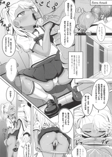 (COMIC1☆14) [Nyala Ponga (Sekai Saisoku no Panda)] Koakuma Codes (Fate/Grand Order) - page 25