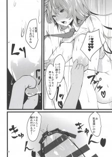 (Shuuki Reitaisai 5) [Imasori Dondai (Us Them)] Chijou no Tsuki Usagi wa Saimin ni Kakaranai (Touhou Project) - page 9