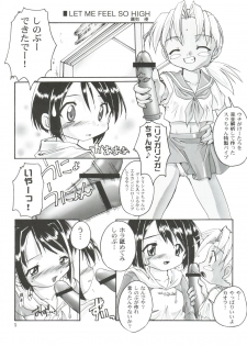 (CR28) [Studio Rakkyou (Takase Yuu)] Kanzen Nenshou 8 (Love Hina) - page 5