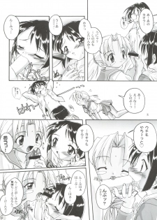 (CR28) [Studio Rakkyou (Takase Yuu)] Kanzen Nenshou 8 (Love Hina) - page 8