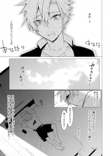 (C94) [SERVICE BOY (Hontoku)] Gal Man - page 19
