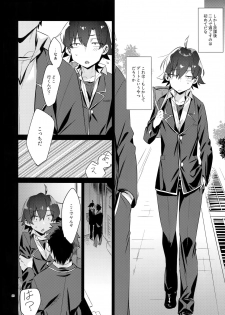 (C94) [Hamehame Service Area (Cr-R)] Hikigaya Hachiman o Saiminjutsu de Kanojo ni Shite Yaritai Houdai Suru Hon. (Yahari Ore no Seishun Love Come wa Machigatteiru.) - page 25