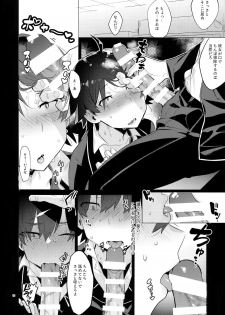 (C94) [Hamehame Service Area (Cr-R)] Hikigaya Hachiman o Saiminjutsu de Kanojo ni Shite Yaritai Houdai Suru Hon. (Yahari Ore no Seishun Love Come wa Machigatteiru.) - page 9