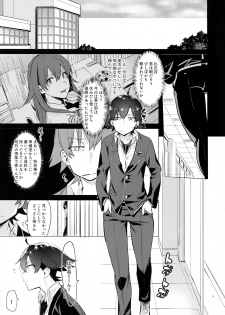 (C94) [Hamehame Service Area (Cr-R)] Hikigaya Hachiman o Saiminjutsu de Kanojo ni Shite Yaritai Houdai Suru Hon. (Yahari Ore no Seishun Love Come wa Machigatteiru.) - page 4