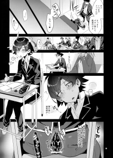 (C94) [Hamehame Service Area (Cr-R)] Hikigaya Hachiman o Saiminjutsu de Kanojo ni Shite Yaritai Houdai Suru Hon. (Yahari Ore no Seishun Love Come wa Machigatteiru.) - page 18