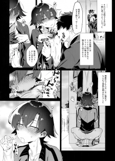 (C94) [Hamehame Service Area (Cr-R)] Hikigaya Hachiman o Saiminjutsu de Kanojo ni Shite Yaritai Houdai Suru Hon. (Yahari Ore no Seishun Love Come wa Machigatteiru.) - page 21