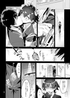 (C94) [Hamehame Service Area (Cr-R)] Hikigaya Hachiman o Saiminjutsu de Kanojo ni Shite Yaritai Houdai Suru Hon. (Yahari Ore no Seishun Love Come wa Machigatteiru.) - page 15