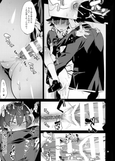 (C94) [Hamehame Service Area (Cr-R)] Hikigaya Hachiman o Saiminjutsu de Kanojo ni Shite Yaritai Houdai Suru Hon. (Yahari Ore no Seishun Love Come wa Machigatteiru.) - page 28