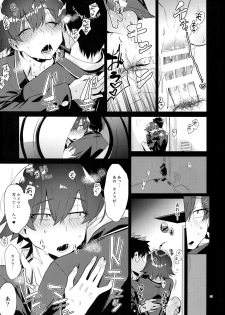 (C94) [Hamehame Service Area (Cr-R)] Hikigaya Hachiman o Saiminjutsu de Kanojo ni Shite Yaritai Houdai Suru Hon. (Yahari Ore no Seishun Love Come wa Machigatteiru.) - page 30