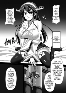 [Atsugari Giyuugun (Militia)] Kantai Akuochi Keikaku ~Haruna Hen~ | The All Fleets Corruption Plan ~Episode Haruna~ (Kantai Collection -KanColle-) [English] {darknight} [Digital] - page 3