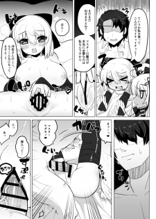 [Yashiro Ryo] Black New Type Okita VS Okita (Fate/Grand Order) - page 9